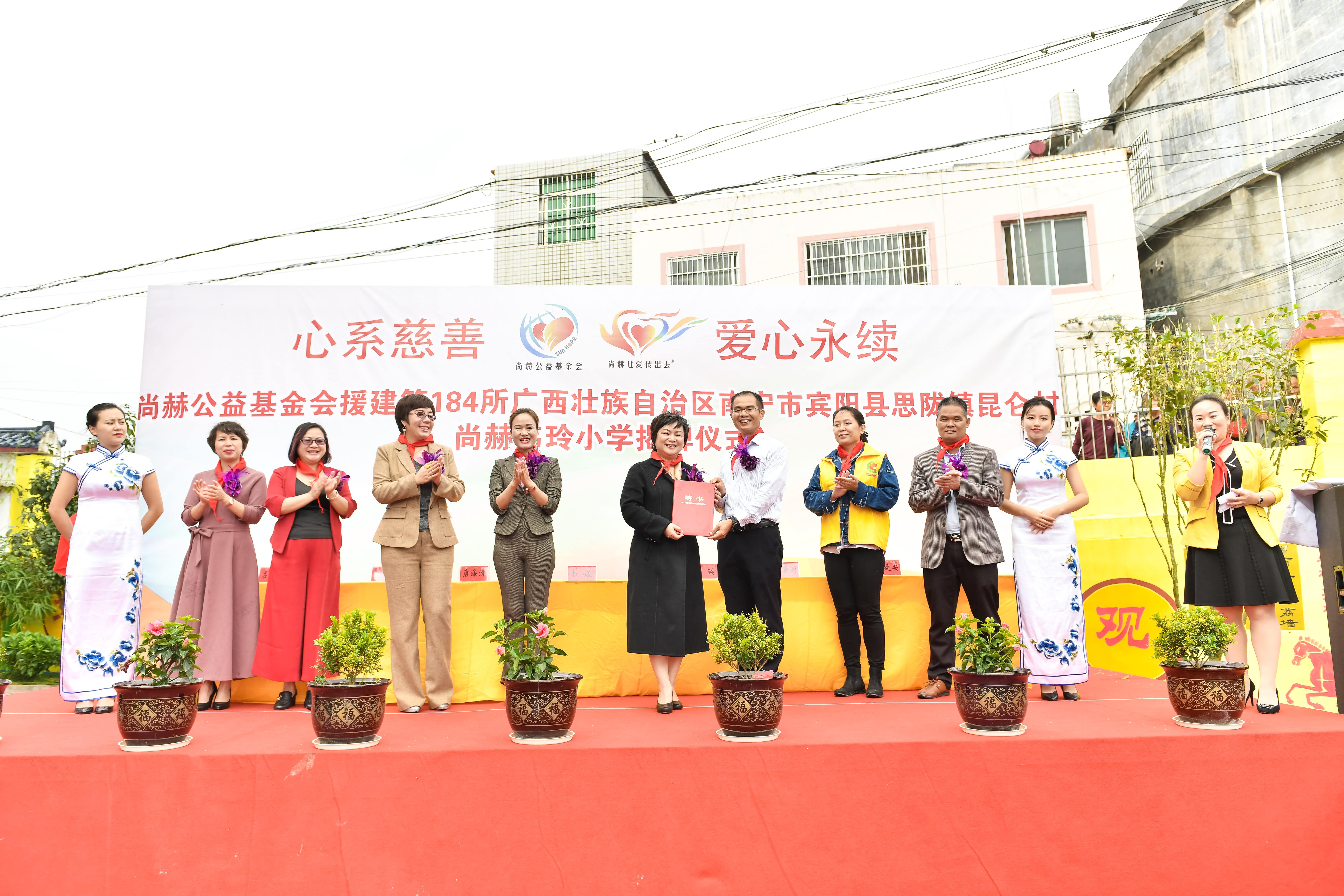 第184所  南宁市宾阳县思陇镇昆仑村蜂鸟电竞官网(中国)官方网站韦玲小学 第184所  南宁市宾阳县思陇镇昆仑村蜂鸟电竞官网(中国)官方网站韦玲小学