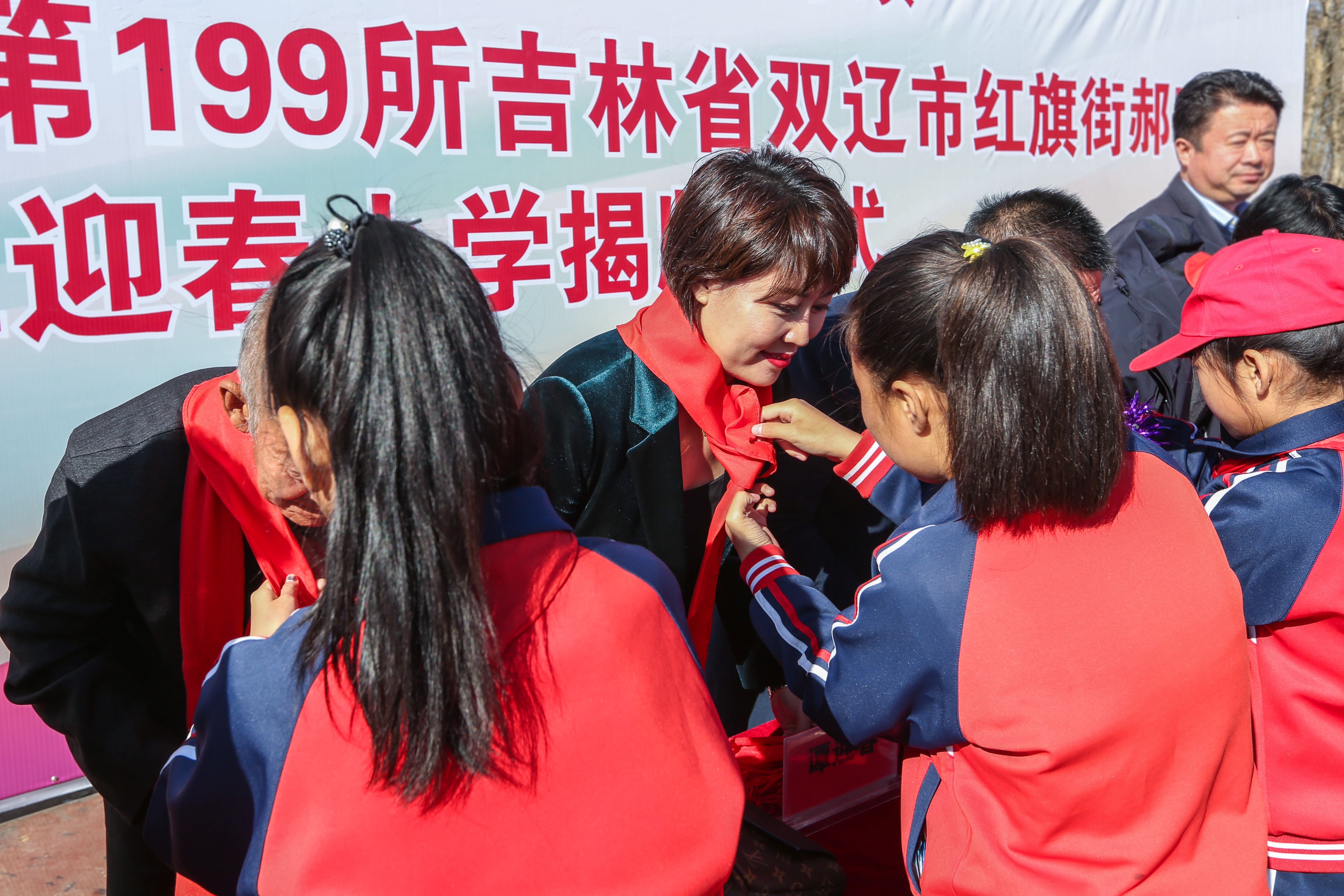 第199所 双辽市红旗街郝家蜂鸟电竞官网(中国)官方网站谭迎春小学