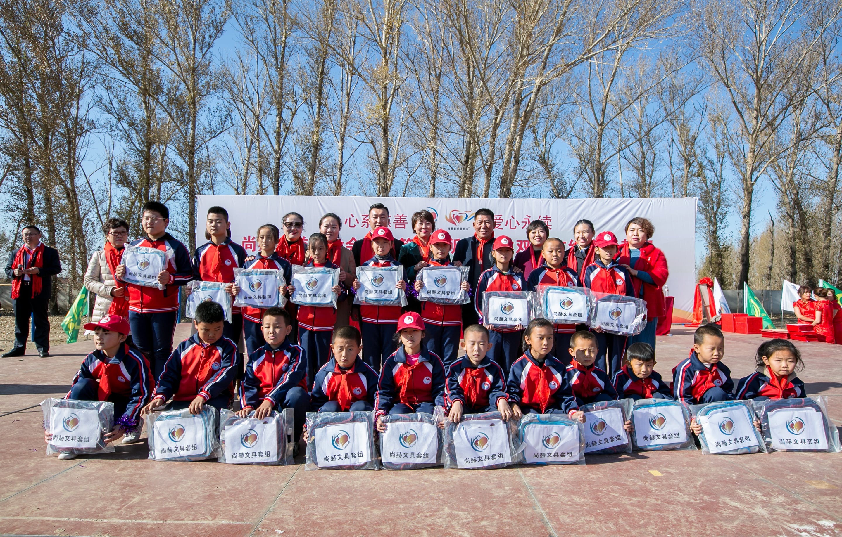 第199所 双辽市红旗街郝家蜂鸟电竞官网(中国)官方网站谭迎春小学