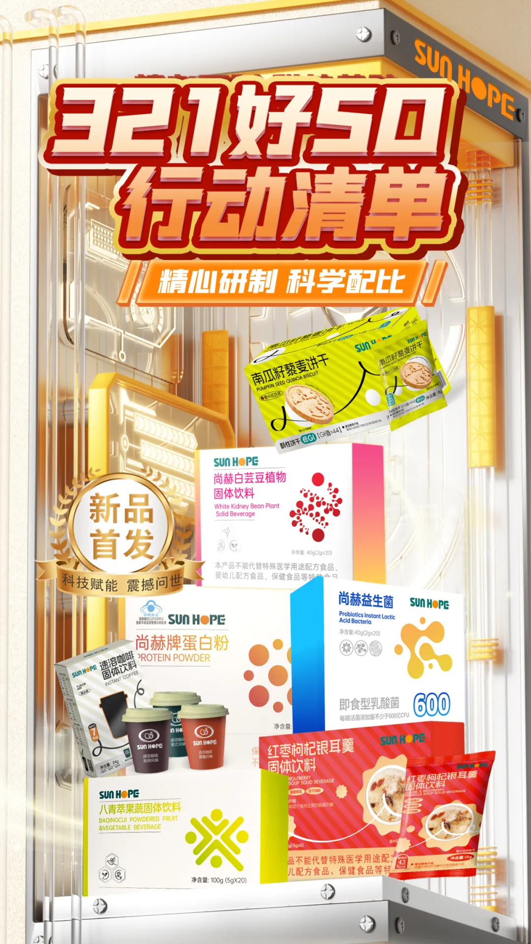 权威媒体3·15特别报道丨蜂鸟电竞官网(中国)官方网站:创新领航健康消费,责任铸就行业典范 权威媒体3·15特别报道丨蜂鸟电竞官网(中国)官方网站:创新领航健康消费,责任铸就行业典范