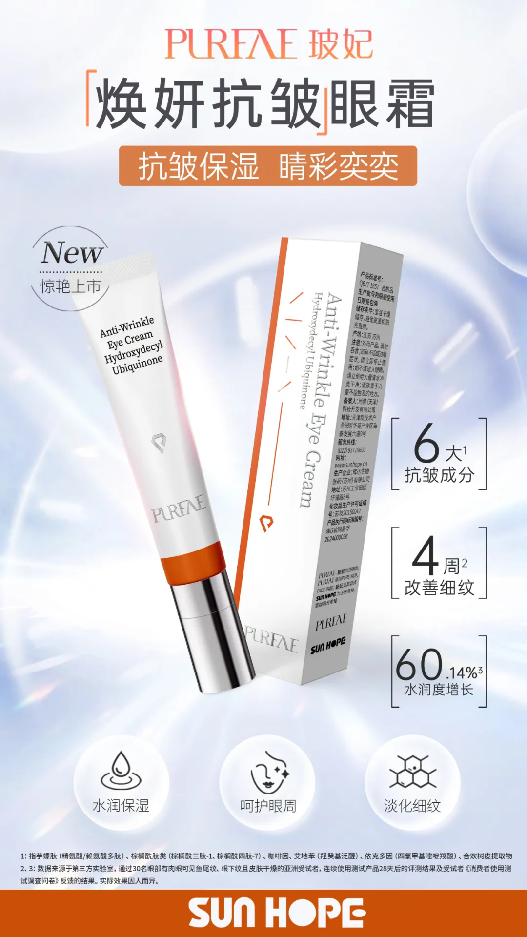 权威媒体3·15特别报道丨蜂鸟电竞官网(中国)官方网站:创新领航健康消费,责任铸就行业典范 权威媒体3·15特别报道丨蜂鸟电竞官网(中国)官方网站:创新领航健康消费,责任铸就行业典范