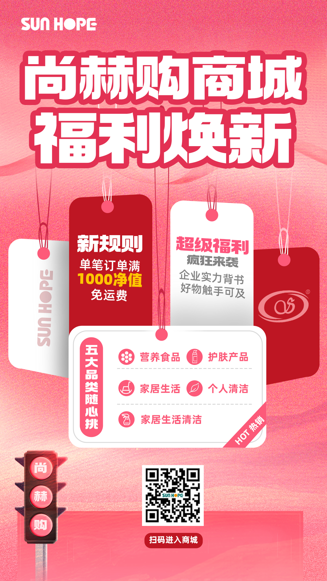 【蜂鸟电竞官网(中国)官方网站官方商城】运费规则重磅升级!满1000净值即享免邮,购物更省心! 【蜂鸟电竞官网(中国)官方网站官方商城】运费规则重磅升级!满1000净值即享免邮,购物更省心!